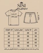 منتخب یامال - Image 3