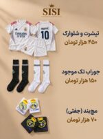 رئال 2027 - Image 3