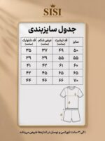 رئال 2027 - Image 4